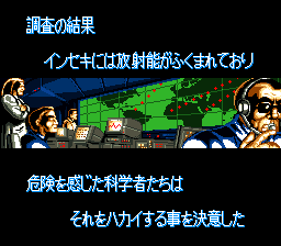 Iron Commando screenshot 3 for Super Famicom